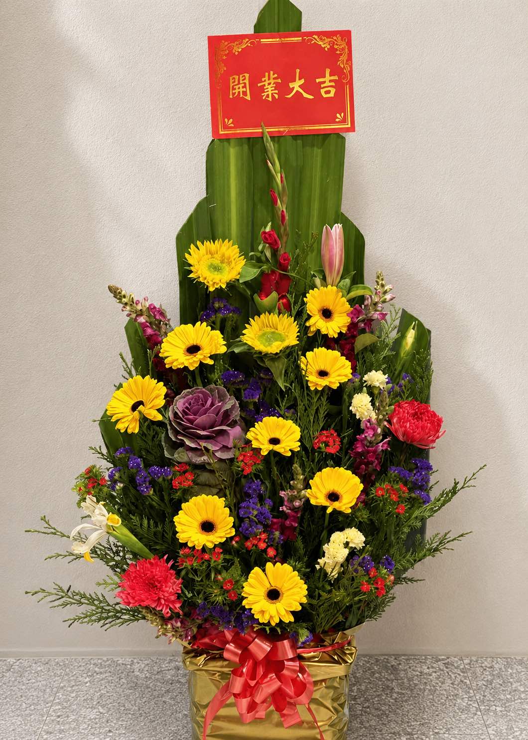 Sunshine Success – 1.5m Grand Opening Flowers